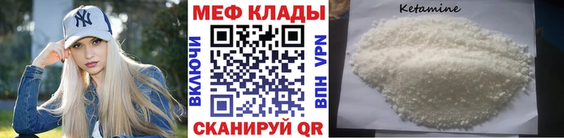 Купить Бронницы A PVP  Бошки Шишки  Меф мяу мяу  Гашиш  КОКАИН 