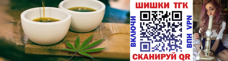 Печенье с ТГК конопля закладка Бронницы