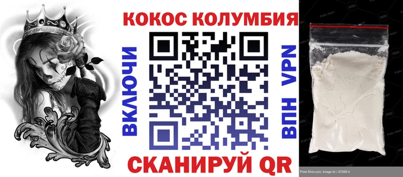 Cocaine Эквадор  где купить наркотик  Бронницы 