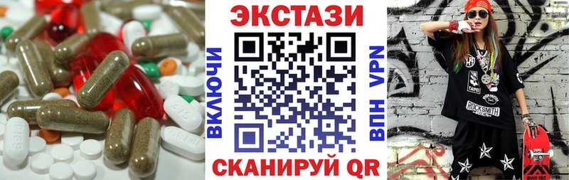 даркнет сайт  Бронницы  нарко площадка телеграм  Экстази TESLA 