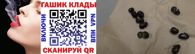 Гашиш хэш Бронницы