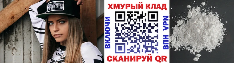 как найти закладки  Бронницы  Героин Афган 