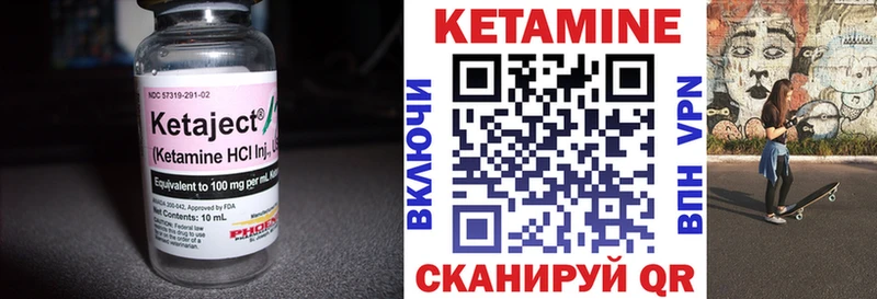 Кетамин ketamine  ссылка на мегу ONION  Бронницы 