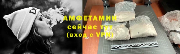 сатива Алексеевка