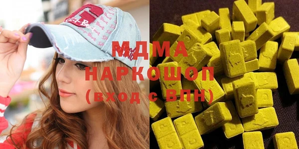 бошки Алзамай