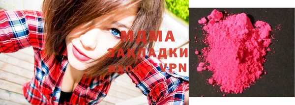 бошки Алзамай