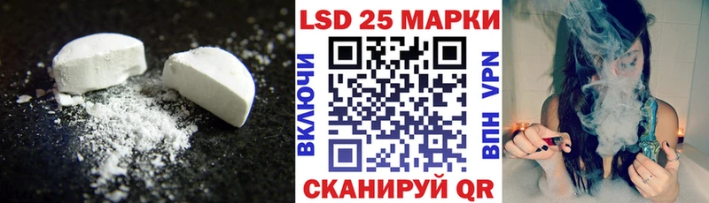 купить наркоту  Бронницы  Лсд 25 экстази кислота 