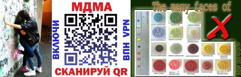MDMA кристаллы  Бронницы 