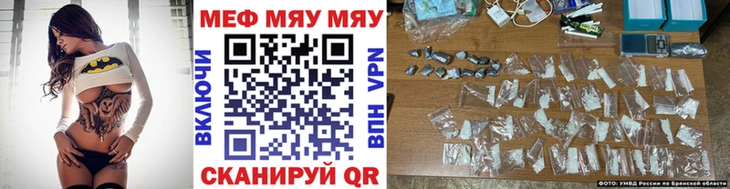 Меф VHQ  Бронницы 