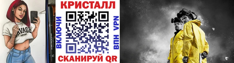 Метамфетамин винт  Бронницы 