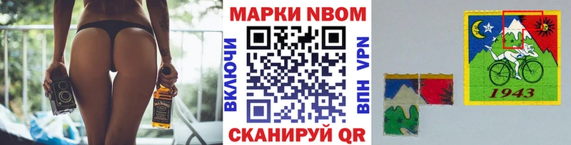 Марки N-bome 1,5мг Бронницы