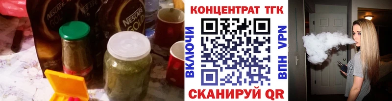 Дистиллят ТГК THC oil  Бронницы 