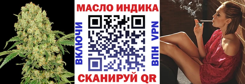 Дистиллят ТГК вейп Бронницы