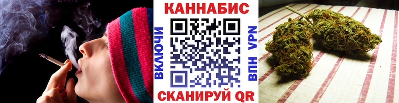 наркота  Бронницы  Канабис VHQ 
